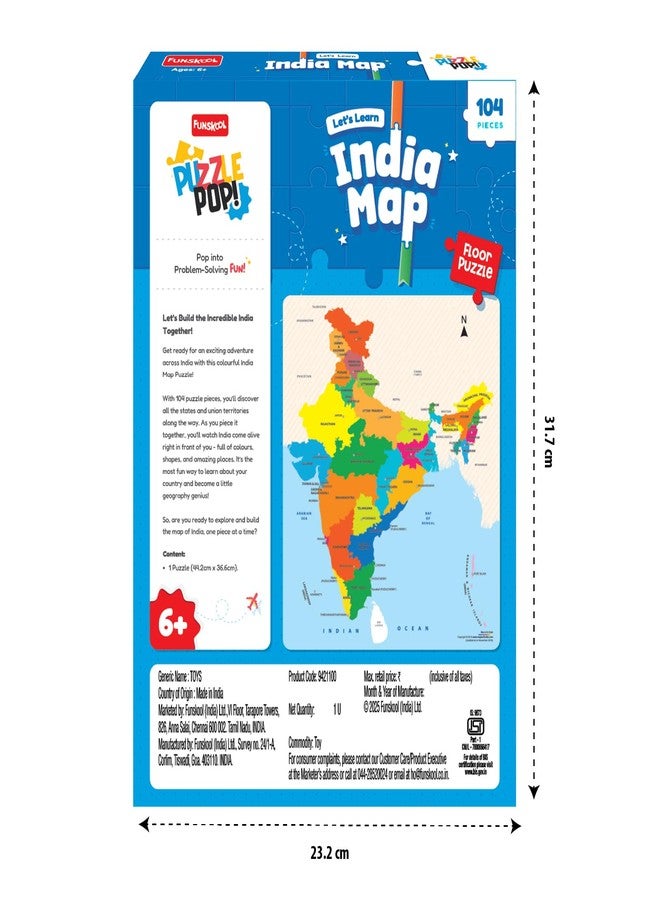 فنسكول لعبة أحجية الصور المقطوعة "خريطة الهند" من فان سكول، لعبة تعليمية وتدريبية للأطفال، 104 قطعة، لعبة مسلية للأطفال، هدية مثالية للأطفال من عمر 6 سنوات فما فوق. - Image 4